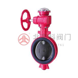 XD371X-10、XD371X-16 型對夾式信號蝶閥